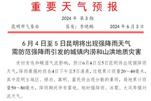 这就是英超！3队争冠，2队争4，6/7名曼联、切尔西等多队虎视眈眈